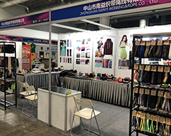 織帶工廠(chǎng)